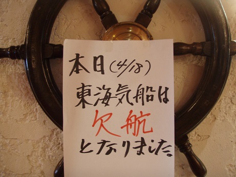 f:id:uminotabi7:20210731101355j:plain