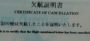 f:id:uminotabi7:20210802063923j:plain