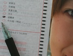 f:id:uminotabi7:20210805214737j:plain