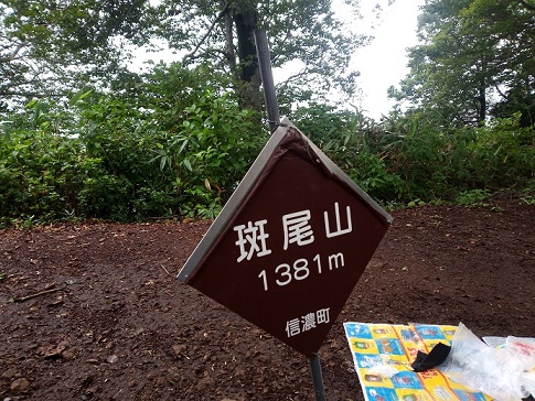 f:id:uminotabi7:20210811202408j:plain