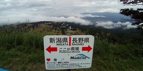 f:id:uminotabi7:20210811202517j:plain