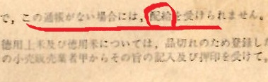 f:id:uminotabi7:20210815053333j:plain