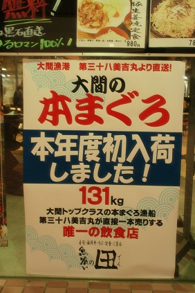 f:id:uminotabi7:20210819045208j:plain