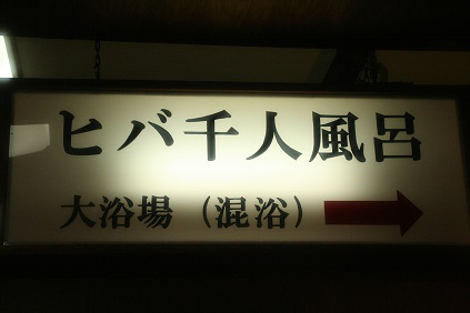 f:id:uminotabi7:20210819045348j:plain