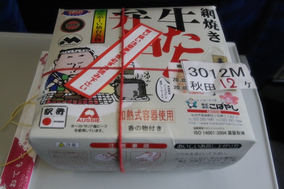 f:id:uminotabi7:20210822061608j:plain