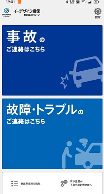 f:id:uminotabi7:20210909194907j:plain