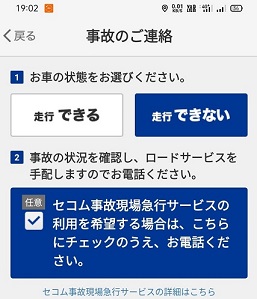 f:id:uminotabi7:20210909194922j:plain