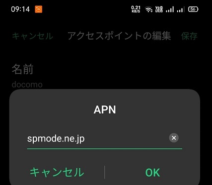 f:id:uminotabi7:20210918102820j:plain