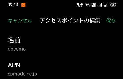 f:id:uminotabi7:20210918102846j:plain