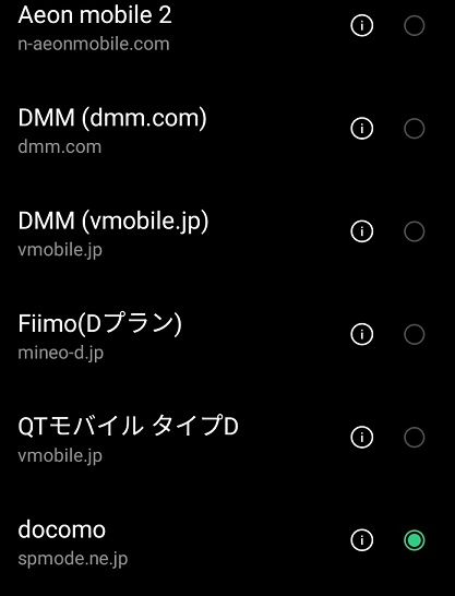 f:id:uminotabi7:20210918102920j:plain