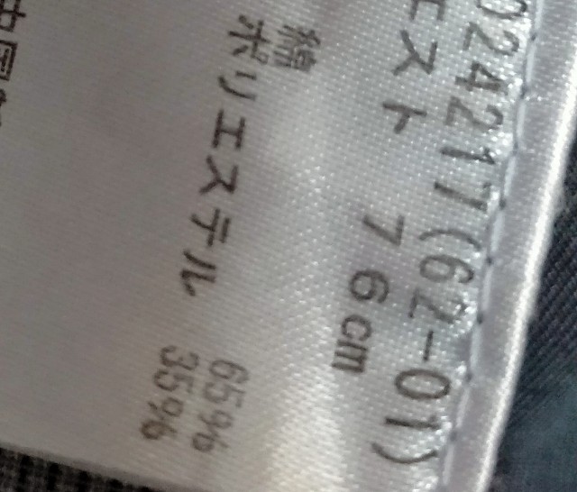 f:id:uminotabi7:20210921170815j:image