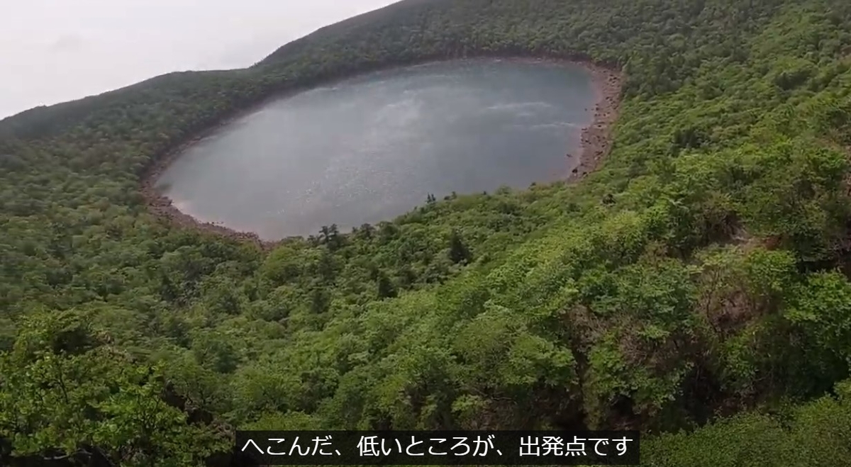 f:id:uminotabi7:20210922174551j:plain