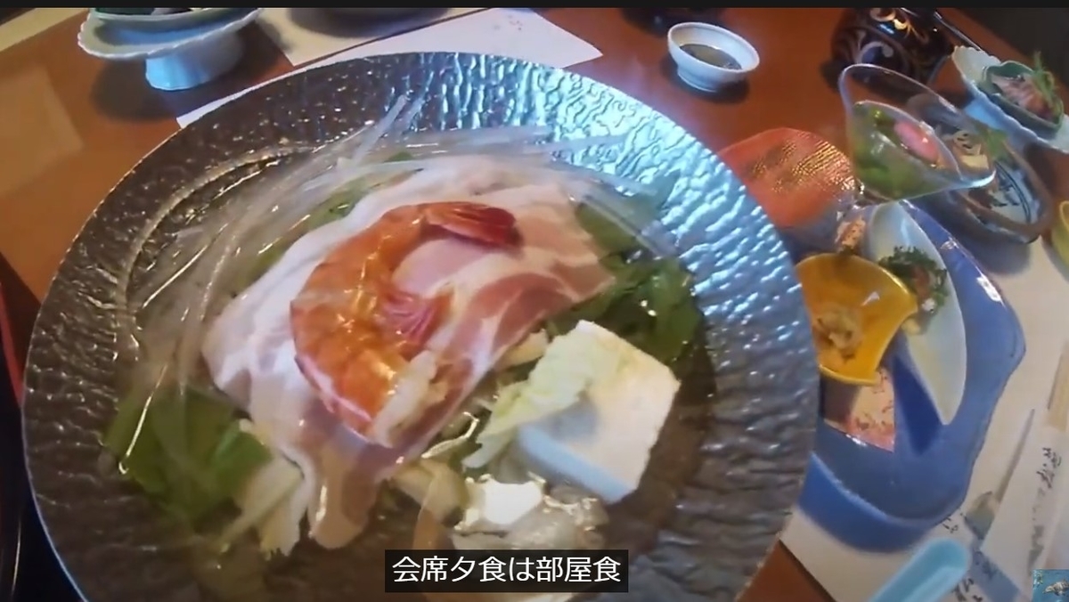 f:id:uminotabi7:20210922180717j:plain