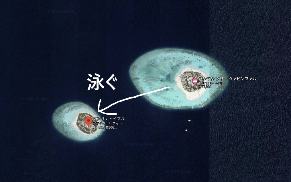 f:id:uminotabi7:20211006195553j:plain
