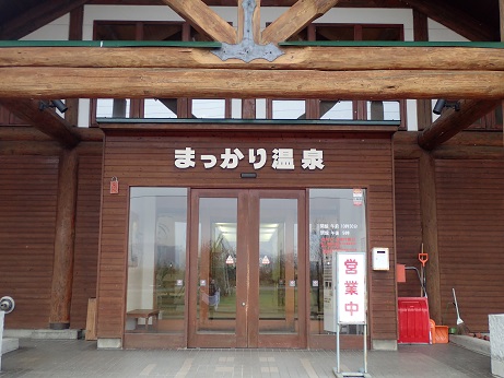 f:id:uminotabi7:20211010064948j:plain