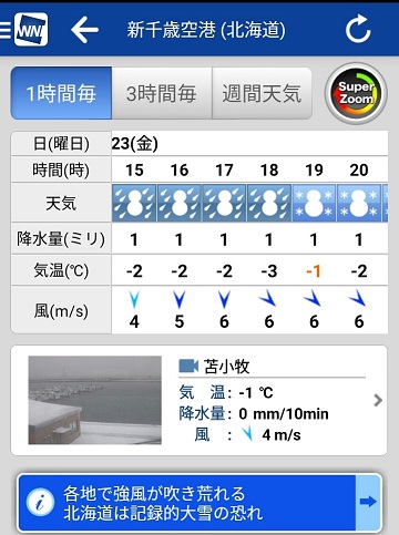 f:id:uminotabi7:20211013061400j:plain