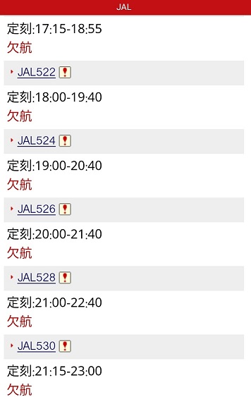 f:id:uminotabi7:20211013061436j:plain