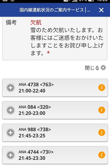 f:id:uminotabi7:20211013061500j:plain