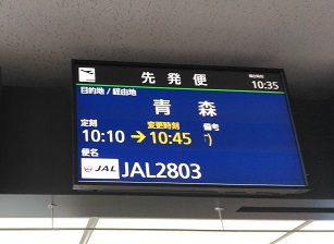 f:id:uminotabi7:20211013062115j:plain