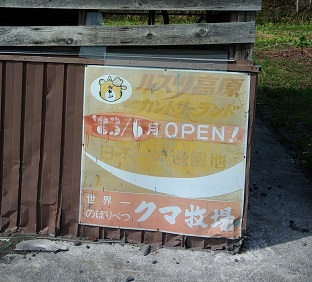 f:id:uminotabi7:20211018122753j:plain