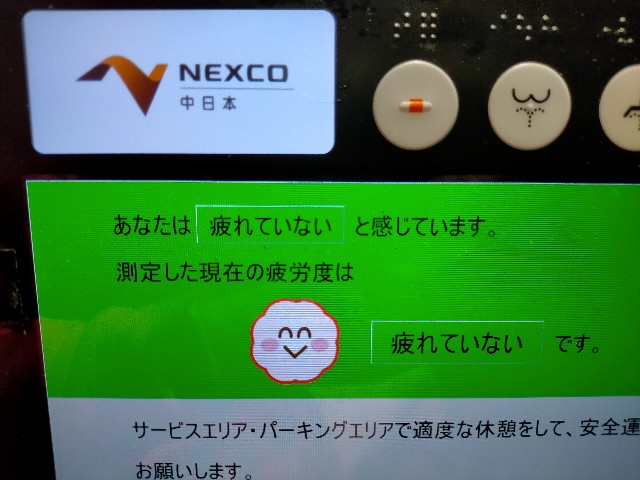 f:id:uminotabi7:20211026175630j:image