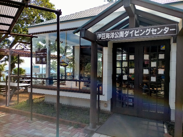 f:id:uminotabi7:20211027155335j:image