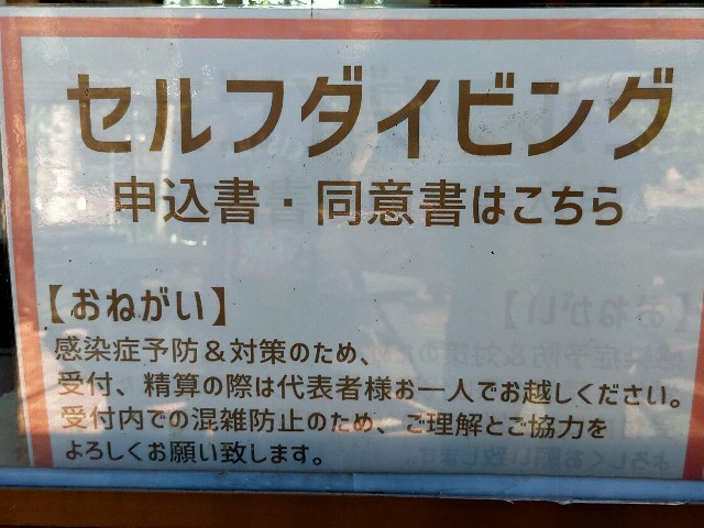 f:id:uminotabi7:20211027155356j:image
