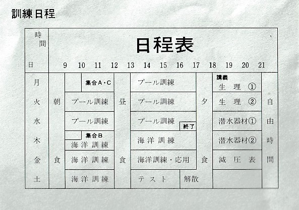 f:id:uminotabi7:20211028200931j:plain
