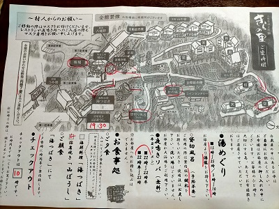 f:id:uminotabi7:20211029070256j:plain