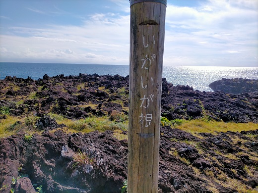 f:id:uminotabi7:20211029215001j:plain