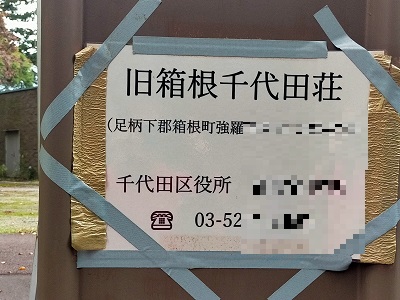 f:id:uminotabi7:20211030105111j:plain