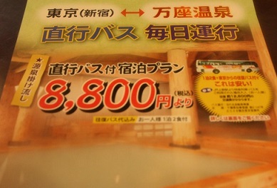 f:id:uminotabi7:20211106100645j:plain
