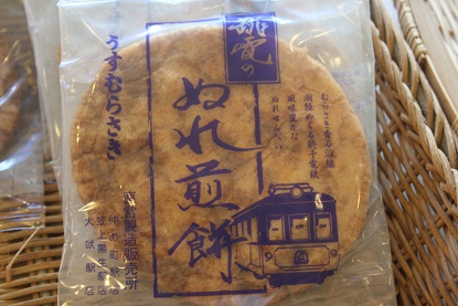 f:id:uminotabi7:20211108104814j:plain