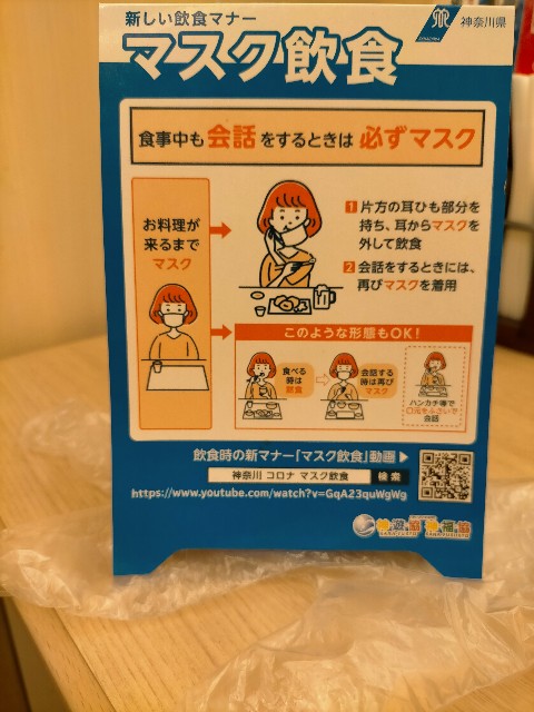f:id:uminotabi7:20211110074314j:image