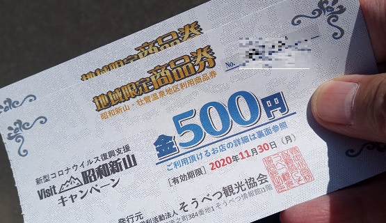 f:id:uminotabi7:20211121220031j:plain