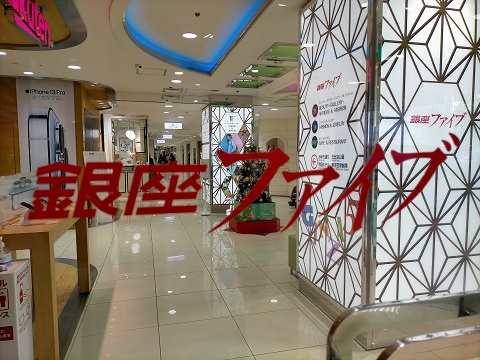f:id:uminotabi7:20211125192138j:plain