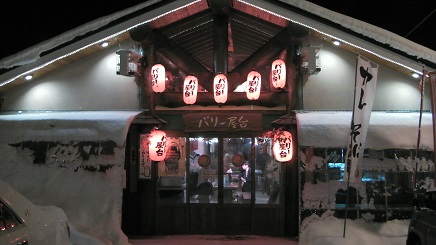 f:id:uminotabi7:20211127051651j:plain