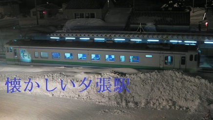 f:id:uminotabi7:20211127052127j:plain