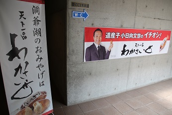 f:id:uminotabi7:20211129074702j:plain