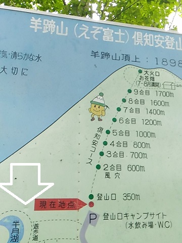 f:id:uminotabi7:20211130185425j:plain