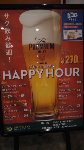 f:id:uminotabi7:20211209180141j:plain