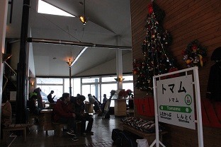 f:id:uminotabi7:20211213083924j:plain