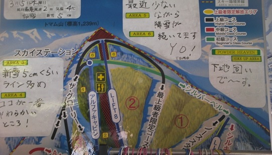 f:id:uminotabi7:20211213084510j:plain