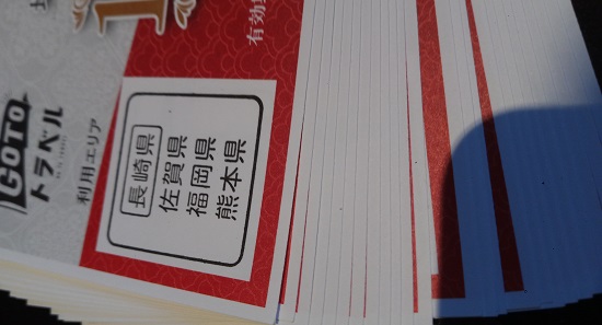 f:id:uminotabi7:20211213152907j:plain