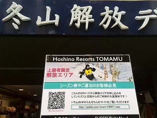 f:id:uminotabi7:20211217203634j:plain