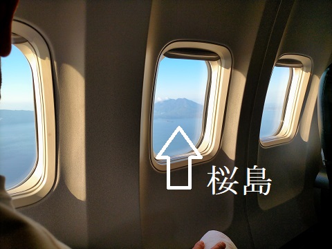f:id:uminotabi7:20211223193606j:plain