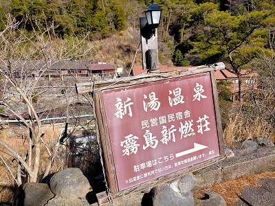 f:id:uminotabi7:20211223193858j:plain