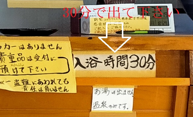 f:id:uminotabi7:20211223193948j:plain