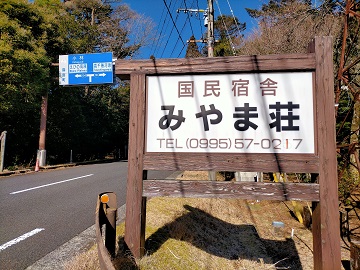 f:id:uminotabi7:20211224074313j:plain