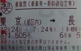 f:id:uminotabi7:20211229085301j:plain